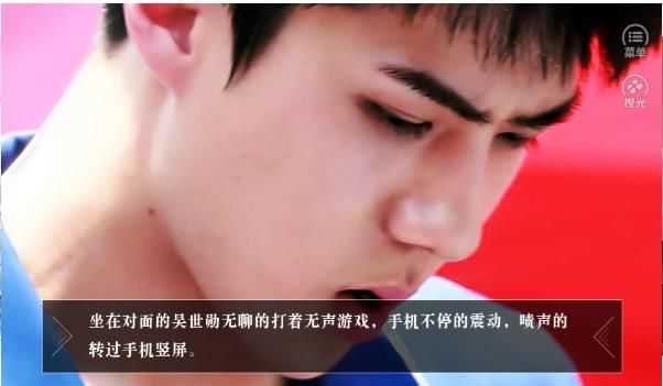 论男友的千万个人设图1