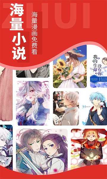 追书大师漫画正版图2