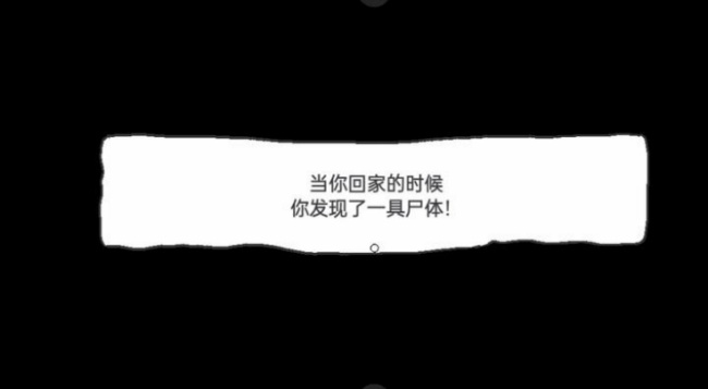 什么身体游戏图2