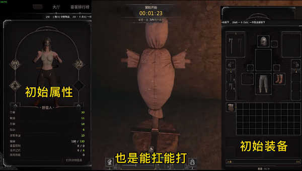 dark and darker最新版图3