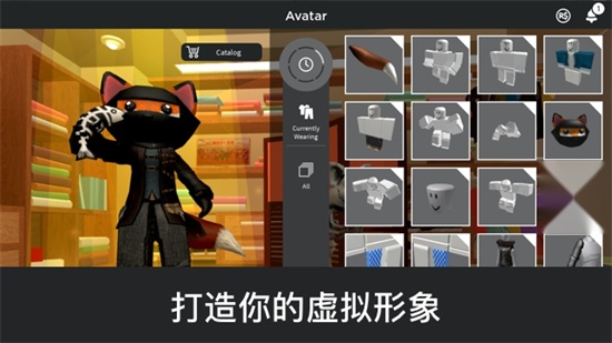roblox国际服【更新】图3