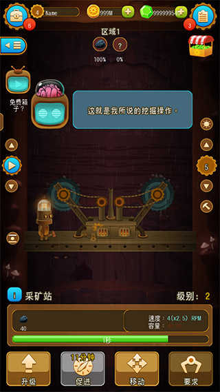 深城图2