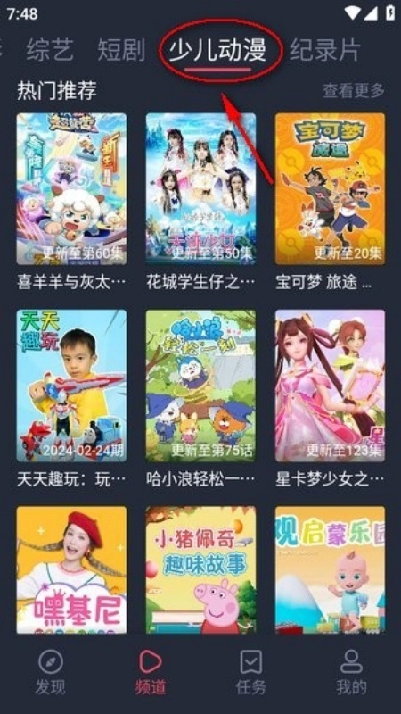 豚豚剧【更新】图2