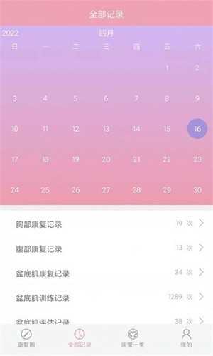 阅里一生图3