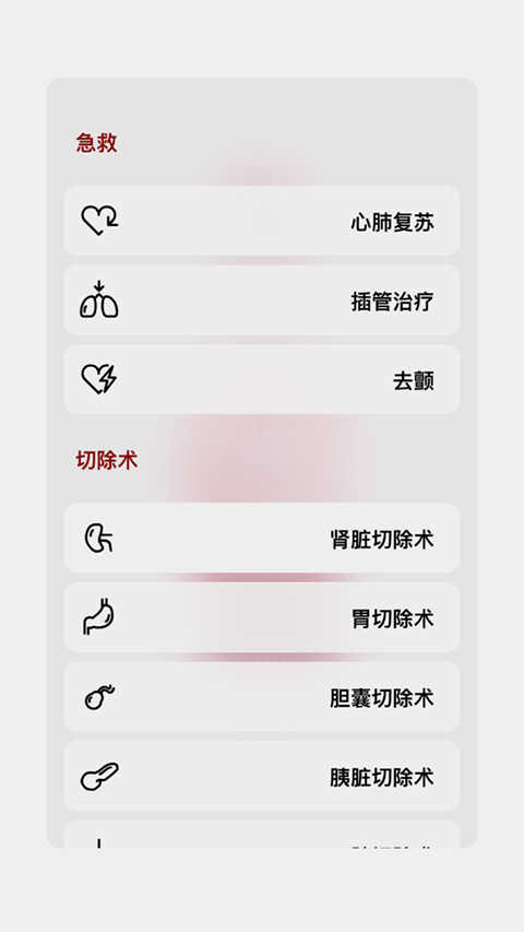 生命life图1