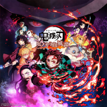 火神血风谭正版