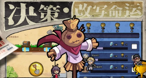 丧尸希萌图3