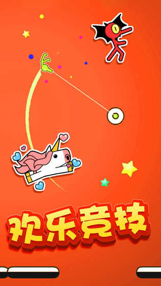 飞钩火柴人最新版图4