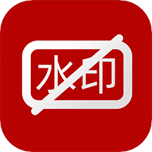 小葩去水印
