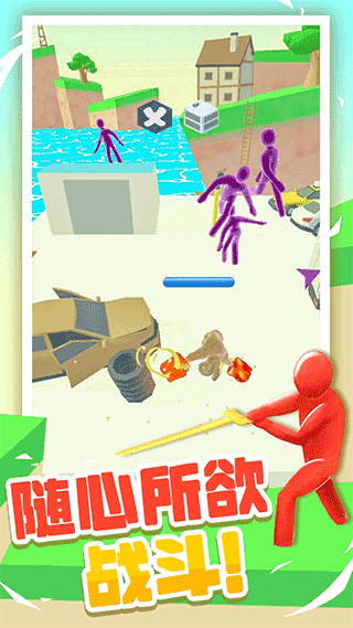 果冻人大乱斗图3