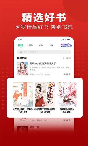 追书大师漫画正版图1