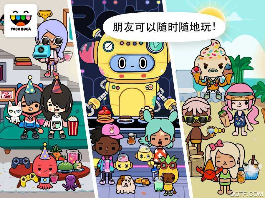 2026托卡世界图1