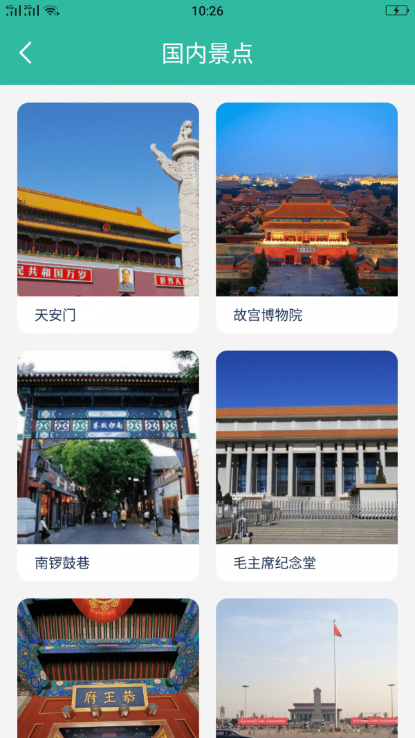 懂片帝图3