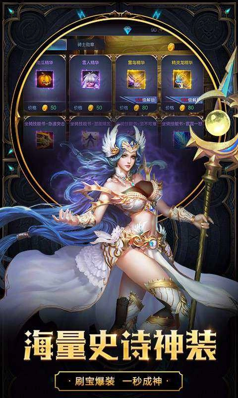 天下布魔安卓版图4