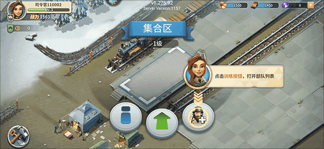 我的战争游戏纯净版图1
