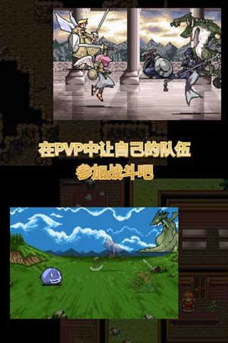 召唤者图4