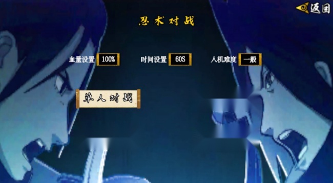 像素火影次世代骨王游戏图2