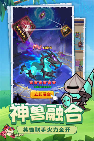 小鸡守卫游戏手机版图2