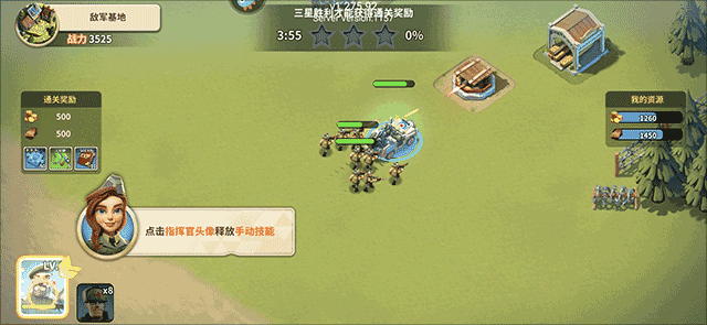 我的战争游戏纯净版图3