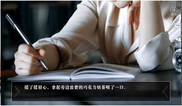 论男友的千万个人设图2