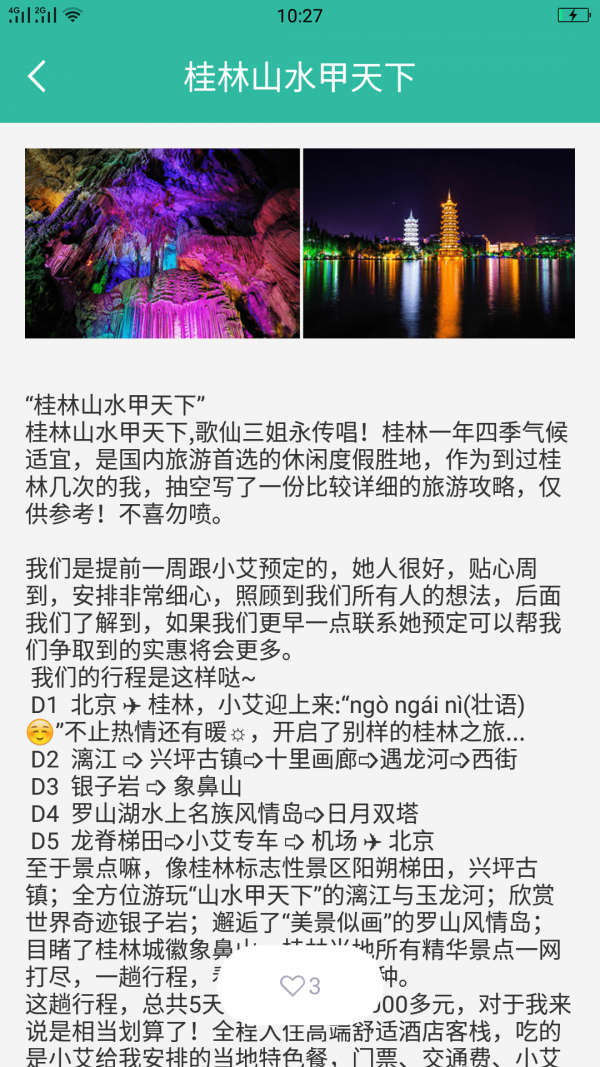 懂片帝图4