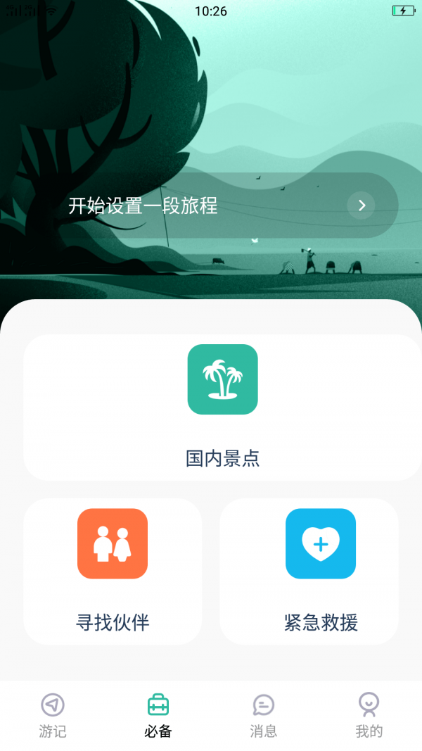 懂片帝图2