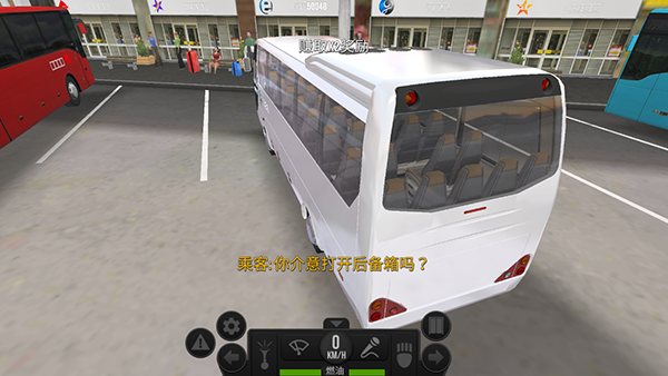 超级驾驶2026最新版图2