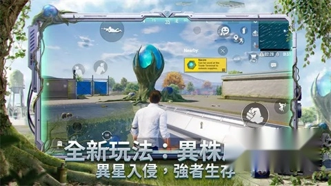 地铁逃生恐龙版图2