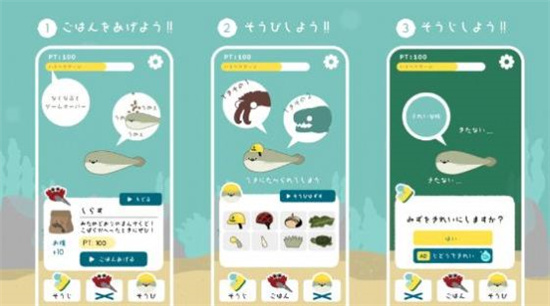 虚无鱼BasPi【更新】图2