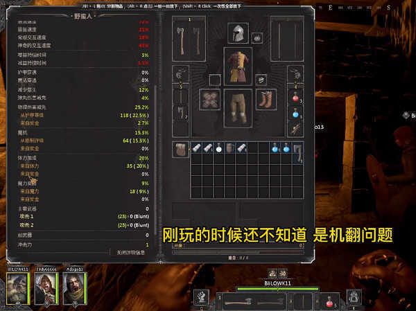 dark and darker最新版图2