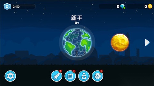 暴爽疯狂赛车钻石版图1