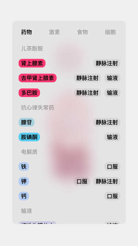 生命life图2