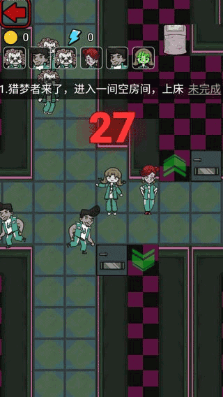 鱿鱼宿舍图4