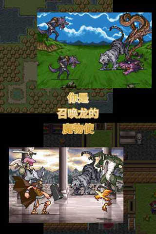 召唤者图1