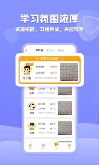小鹿写字图4