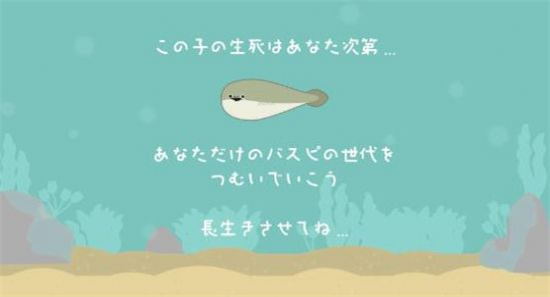 虚无鱼BasPi【更新】图1