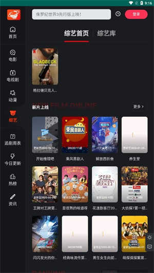 大米星球影视免费安装图3