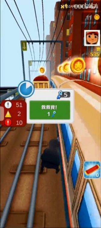 愣子跑酷坤坤版图2