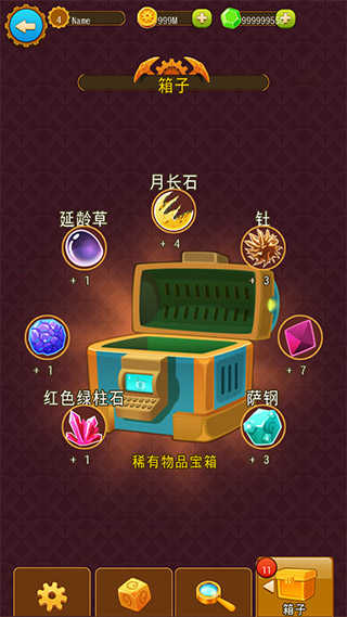 深城图3