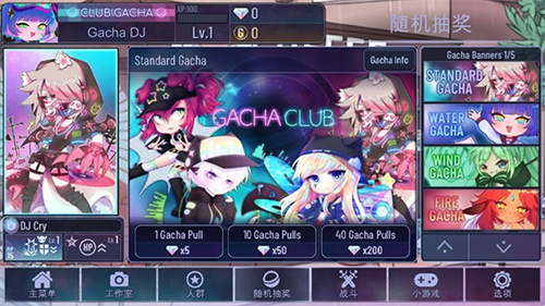 加查猫咖Gacha CatCoffee图2