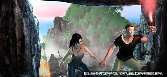 野人跳跳跳图3