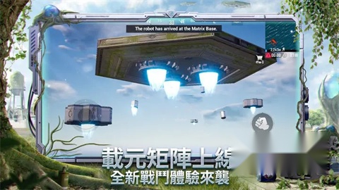 地铁逃生恐龙版图1