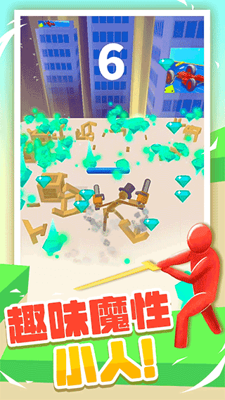 果冻人大乱斗图4