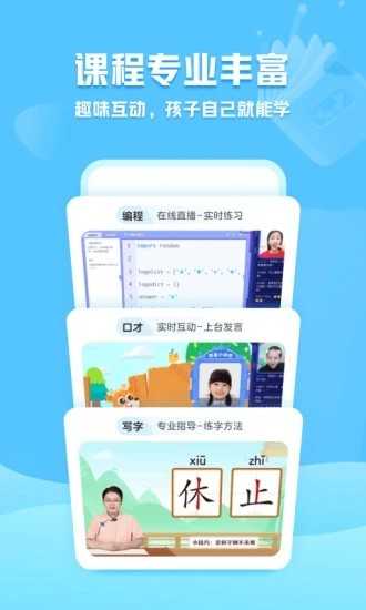 小鹿写字图3