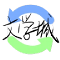 海棠文学城安装