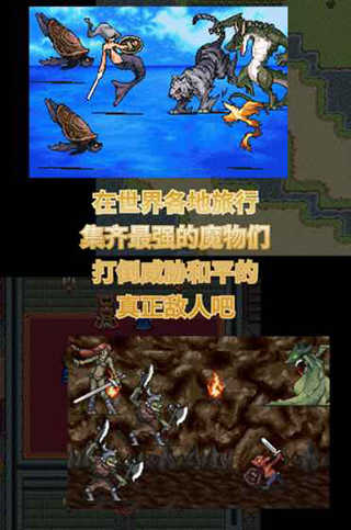 召唤者图2