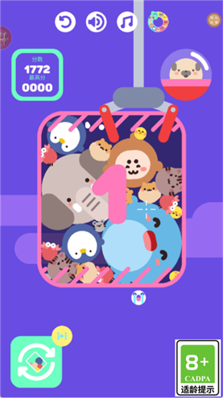 奇幻合成赛图3