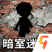 暗室迷藏
