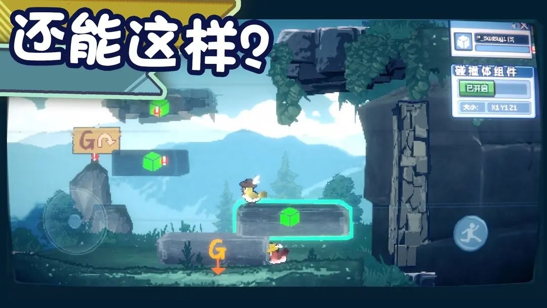 为这充满BUG的游戏送上差评安卓版图1
