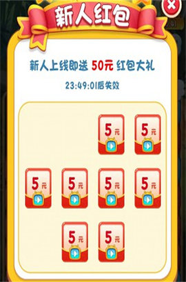 百变熊猫赚钱图3